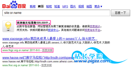 �����vsҢ������Ƶ�����չ�����̸������������ع�(ͼ)...